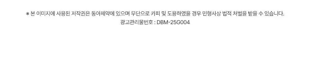 [이중캡슐] 듀오버스터 더블 민트볼 30입 상세페이지 17